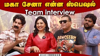 மகா சேனா என்ன ஸ்பெஷல் | Mahasenha movie Team Interview Srushti Dange