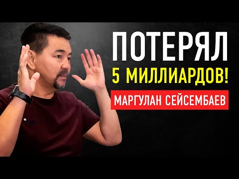 Видео: Какой миллиардер потерял большую часть денег в 2015 году?