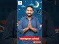 🔥VidyaGyan School Mains Exam 2026 | 31Jan &amp;1 Feb   Paper! #Vidyagyanschool hindi