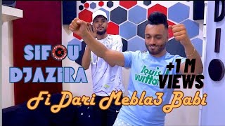 Sifou djazira Fdari Mebla3 Babi مكوتيزي انا و صحابي (ft Bady Maestro ) 2023 clip officiel