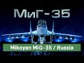 Dolazi novi MiG-35 sa kombinovanom opremom iz Su-30/Su-35