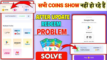 pollpe after update redeem problem | pollpe app all coins redeem kaise kare | available coin problem