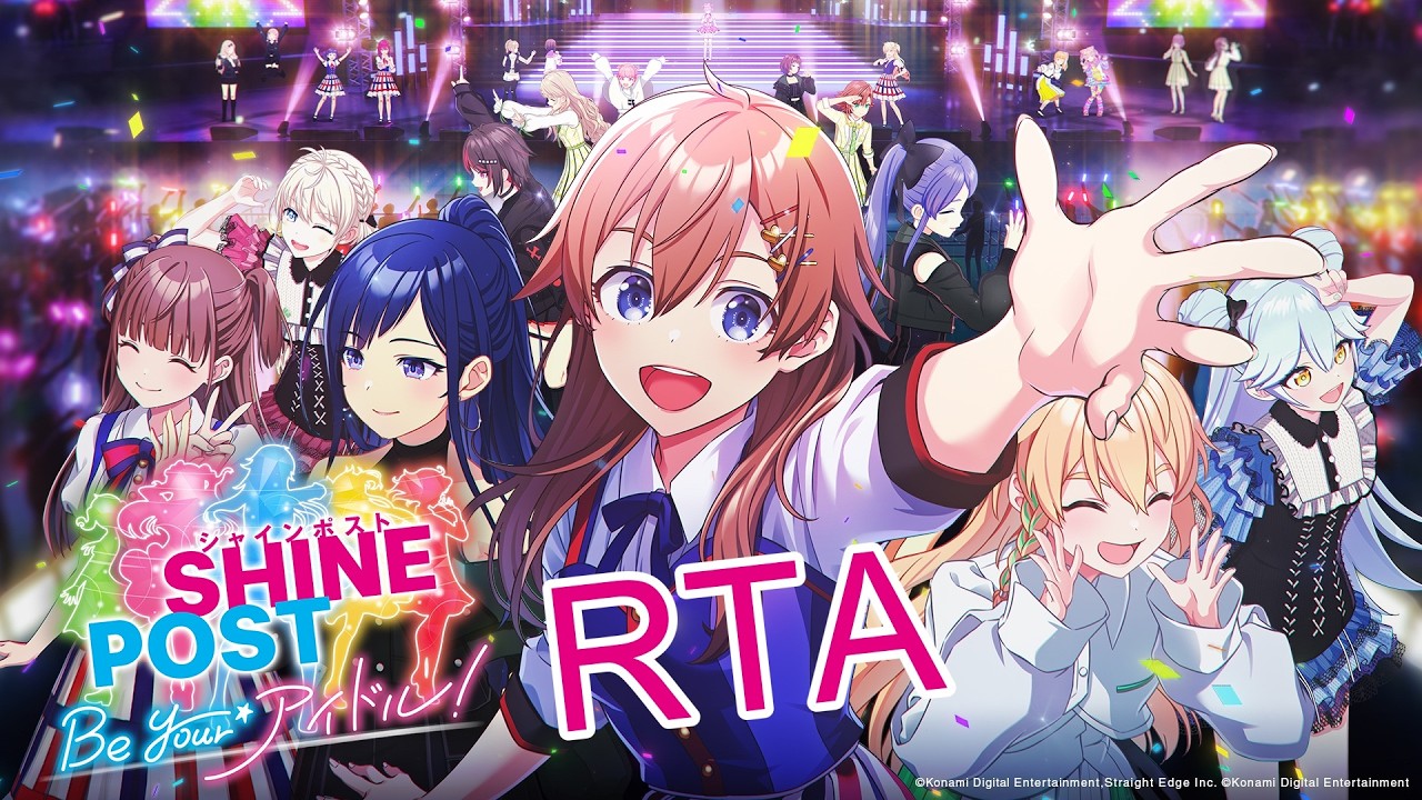 「[RTA]SHINEPOST Be Your Idol ! True% No Mental Break 25:11.687【シャインポスト】