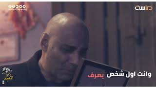 مونتاج الاب وبنته مسلسل رهن اعتقال