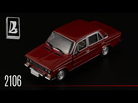 Видео: Ижевская Шестёрка: ВАЗ-2106 "Жигули" // Autobahn / Bauer // Масштабные модели автомобилей СССР 1:43