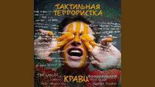 Глупый молодой на мели