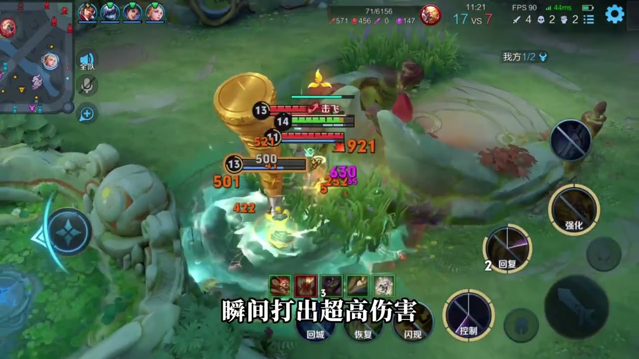 王者荣耀—姬小满—7分钟学会姬小满操作技巧，傻瓜式教学，一看就会#对抗路王者