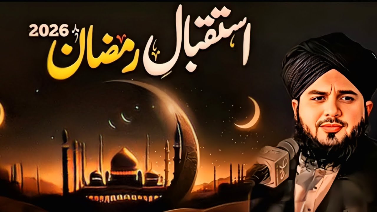 #viralvideo #2026 ♥️#new 