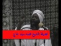محمد سيد حاج رحمه الله