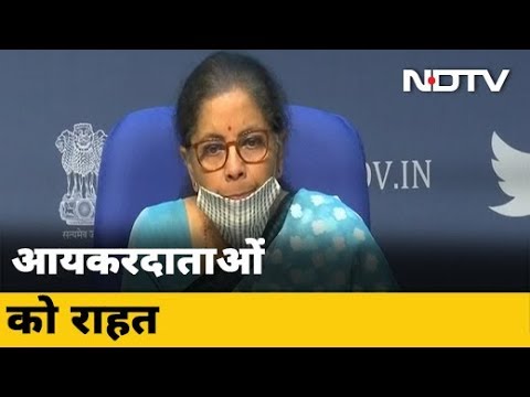 वित्तवर्ष 2019-20 की सभी इनकम टैक्स रिटर्न दाखिल करने की अंतिम तिथि 30 नवंबर तक बढ़ाई गई