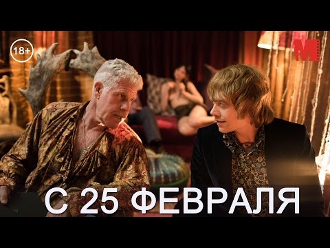Кадры из фильма Лунная афера