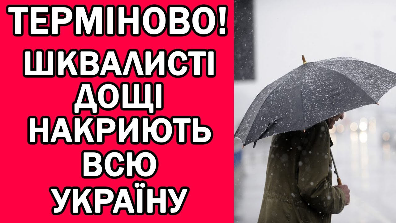 погода на завтра в берлине