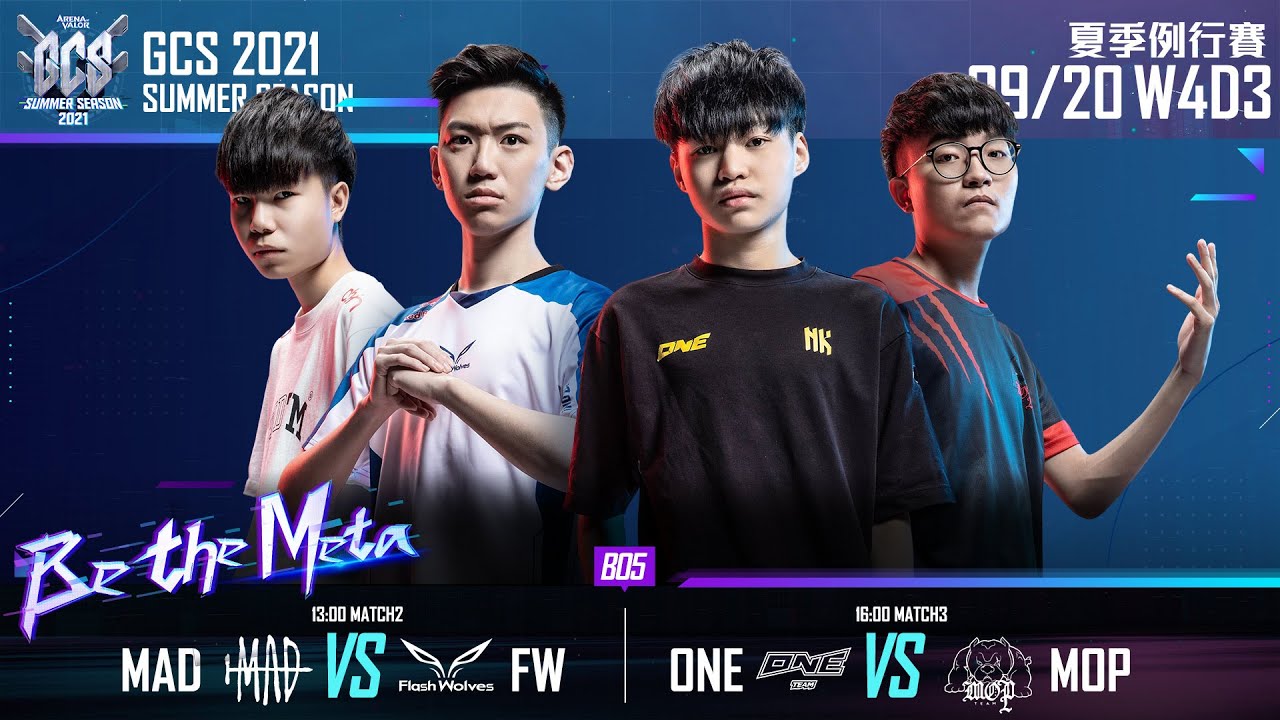 GCS 2021 夏季 | 例行賽 W4D3 2021/9/20 