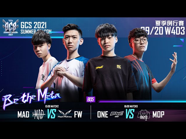 GCS 2021 夏季 | 例行賽 W4D3 2021/9/20 13:00《Garena 傳說對決》