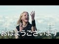 本日11月13日は『あいさつの日』 あいさつメタルを歌おう!