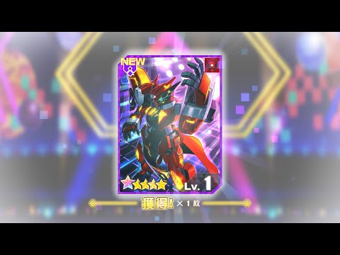 #ライアリ  ニーズヘッグ 完凸