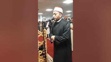 تراويح ليلة ٥ رمضان من مدينة مانشستر بريطانيا القارئ محمد صلاح محاكاة الشيخ المنشاوي رحمه الله