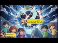 تفسير سورة الزلزلة -99