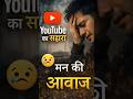 esa bhi hota hoga🤷‍♂️#shortvideo#shorts