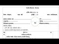 Class-6 संस्कृत Sanskrit (Paper-2)/ Annual Exam 2026 Question Paper Session Ending PM SHRI KV Term 2