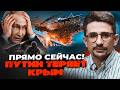 ⚡️9 ХВИЛИН ТОМУ! КОЛАПС У КРИМУ! Почалася блокада півострова. Останній коридор ПЕРЕРІЗАНО / НАКІ