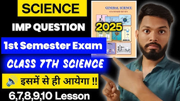 Class 7th Science Important Question 1st Semester Exam | General Science Imp Questions class 7th 