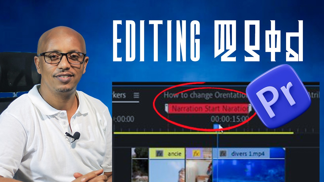 editing ሚያቀል tool marker in adobe premiere pro
