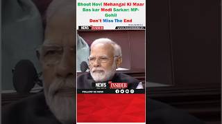 Modi Insult In Parliament | Modi Bhakt Insult | Godi Media  | Reality Of Modi | BJP | Election 2024