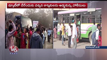 RTC Employees Protest At Mahabubnagar Bus Depot | V6 Telugu News