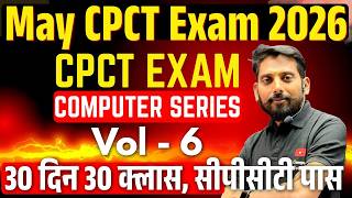 May 2026 CPCT EXAM Vol 6 |  most important  | 500 MCQ | CPCT new update| COMPUTER MCQ | CCC screenshot 4