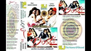 Yeh Dosti Tere Dum Se((SJ Ultra Classic Jhankar)) Udit Narayan & Sonu Nigam