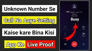 Unknown Number Se Call Na Aaye Setting | How To Block Unknown Numbers On Android | Hindi 2022