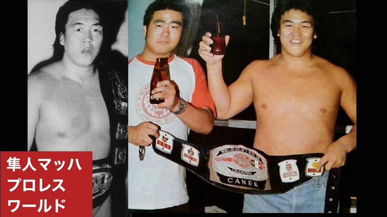 UWA世界ヘビー級選手権 YouTube