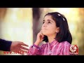 محمد بشار و ديمة بشار | شو أعمل قلي شو /طيور الجنة