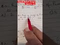 Class12 Rate of change objective qn #maths