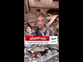 غزي يكافح بيديه العاريتين لإنقاذ أقاربه غزي يكافح بيديه العاريتين لإنقاذ أقاربه