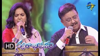Nannu Brovamani  Song | SP Balu, Sunitha Performance | Swarabhishekam | 26th August 2018