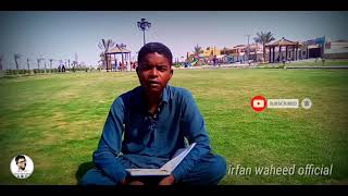 Nazeek biya bawor/Balochi new comedy poetry by irfan waheed | Balochi new funny peotry 2021 |