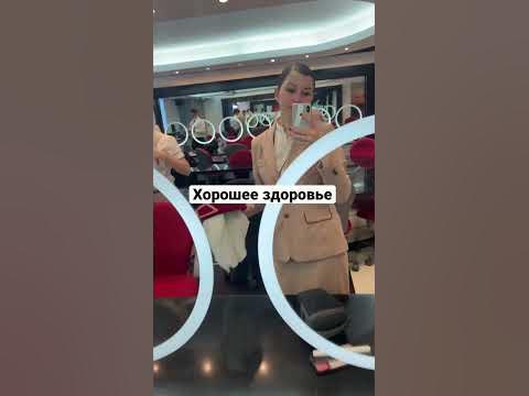 Как стать стюардессой? #emiratescabincrew #эмирейтс #стюардесса - YouTube