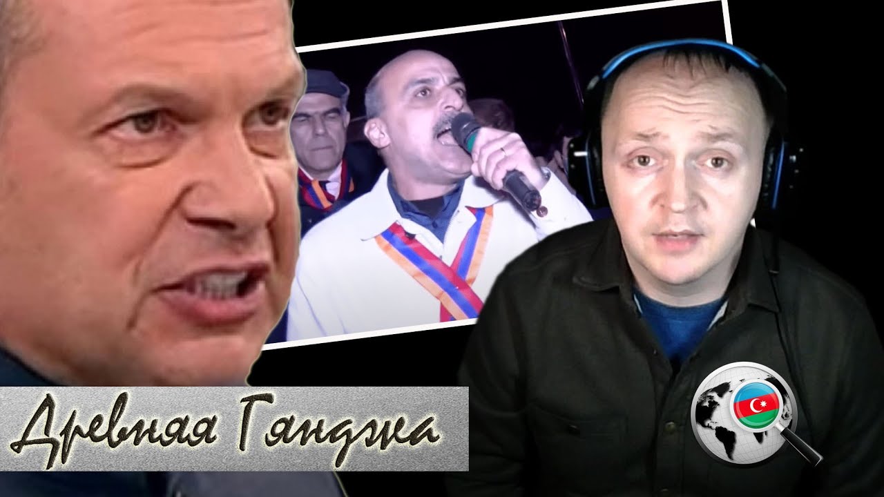Армяне на приоре