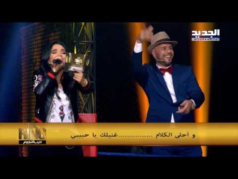   حرب النجوم امينة رح طير حمام