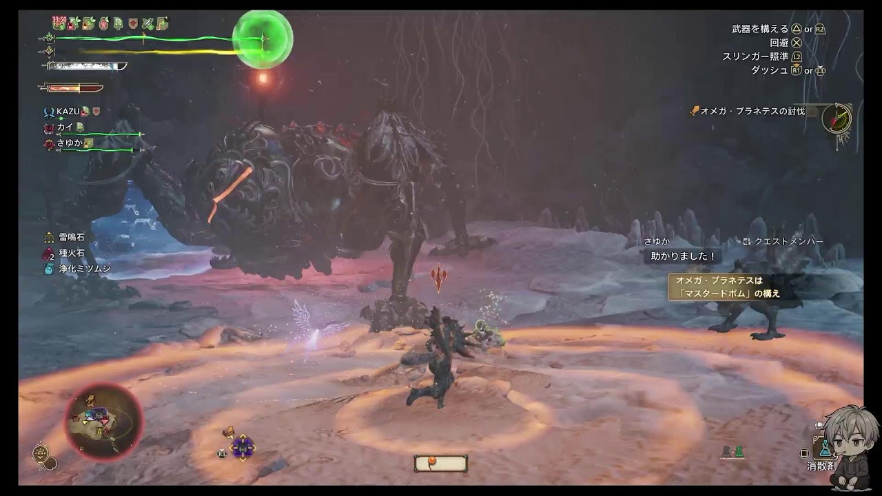 【MHWS】未だ勝てず...オメガ討伐 