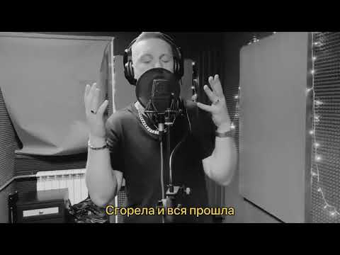 MARCUS TENSHI - Забудь (Сниппет)