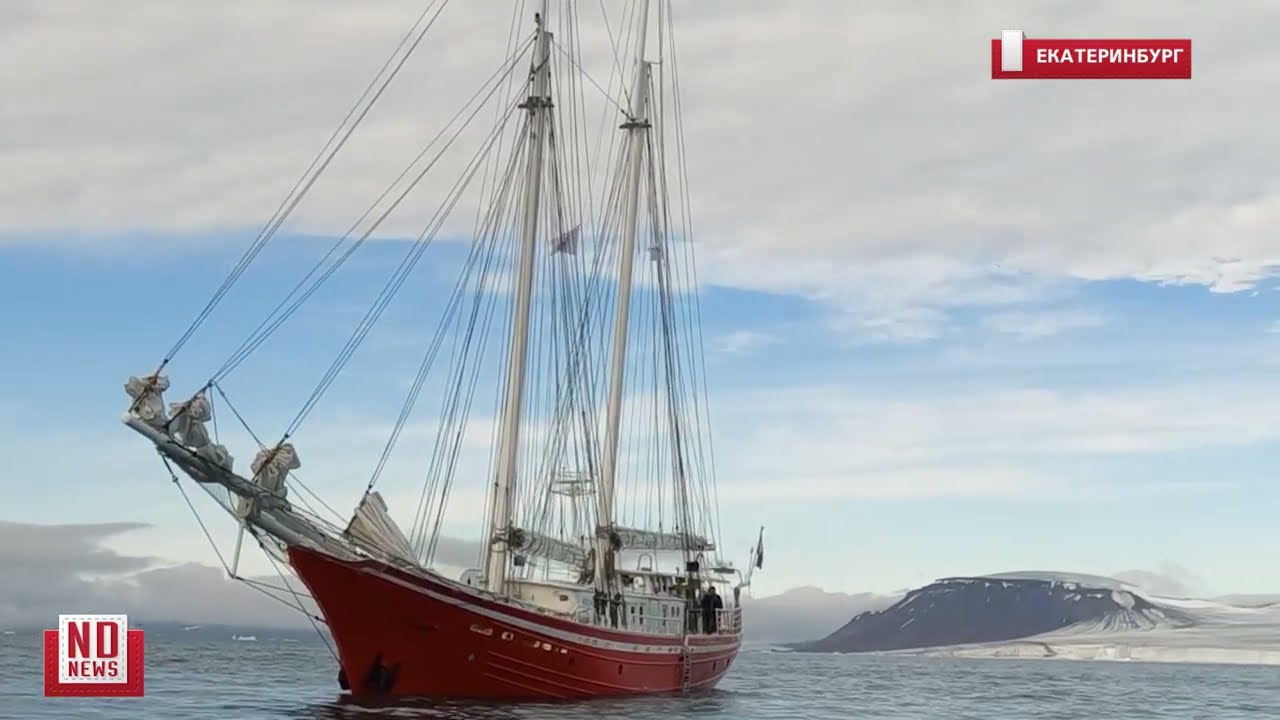 На паруснике по Арктике. Повтор легендарного маршрута Седова