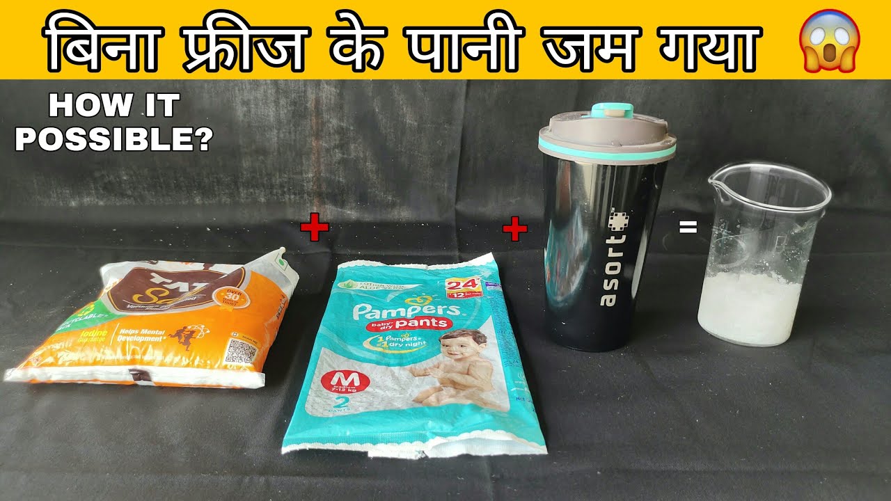 Instant Water Freeze with Salt+Baking Soda+Water = Ice No ice