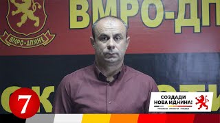 Стојанов: Создаваме нова иднина за Неготино - катна гаража и реконструкција на центарот на градот Стојанов: Создаваме нова иднина за Неготино - катна гаража и реконструкција на центарот на градот