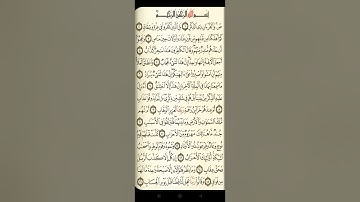 @آيات مباركة من سورة( ص) اخي الفاضل تفكر بها من الآية الكريمة (١-١٦)