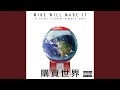 Miniature de la vidéo de la chanson Buy The World
