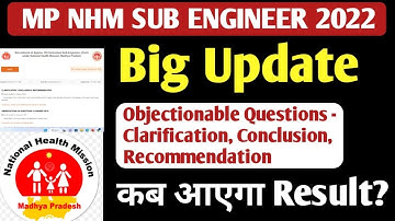 MPNHM Sub Engineer 2023 Result | MPNHM Questionst Objections Clarification | MPNHM Big Update |