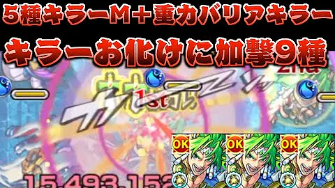 تحميل モンスト ガイド表示 アプリ Mp4 Mp3